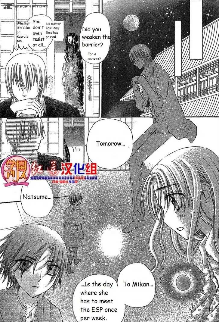 Gakuen Alice 141 26