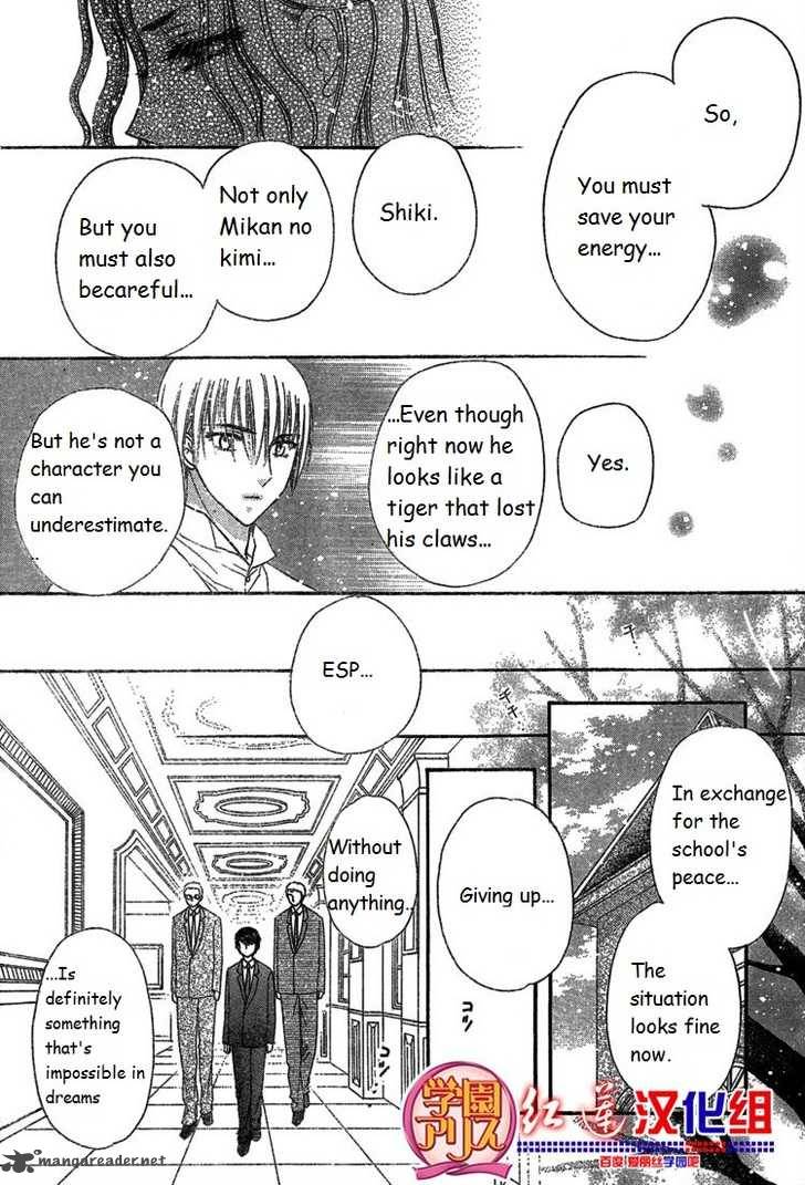 Gakuen Alice 141 27