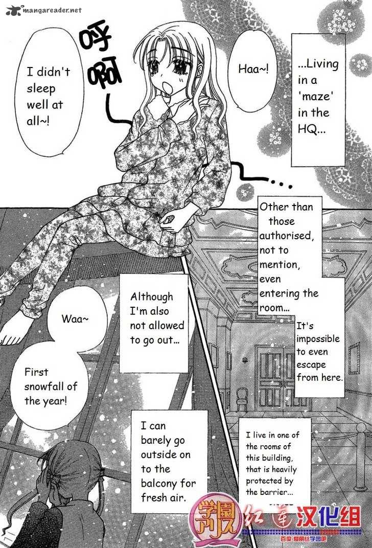 Gakuen Alice 141 4