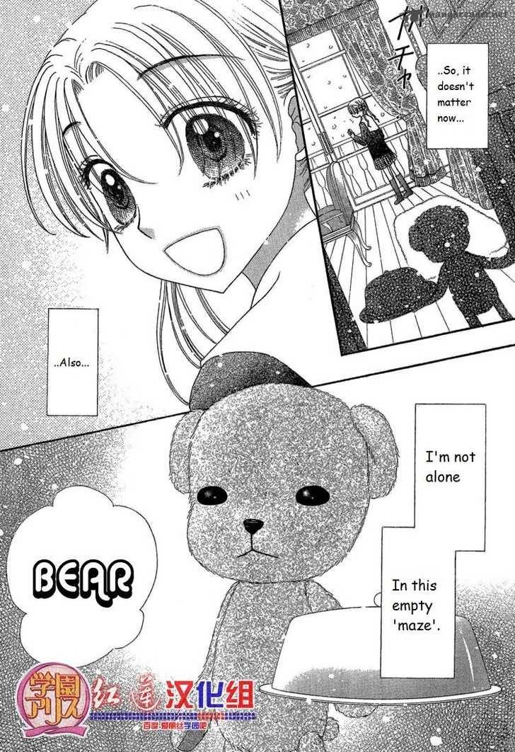 Gakuen Alice 141 9