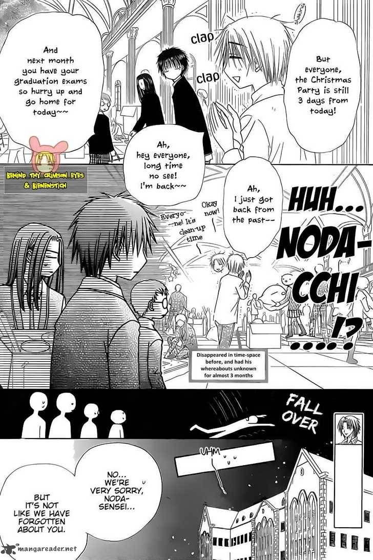 Gakuen Alice 142 15