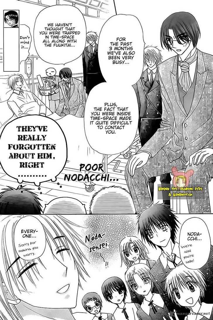 Gakuen Alice 142 16