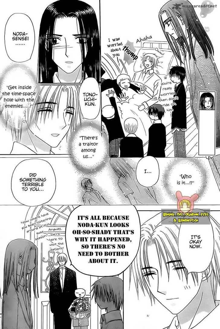 Gakuen Alice 142 17
