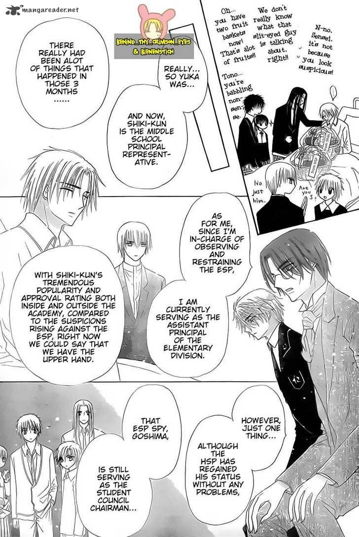 Gakuen Alice 142 18