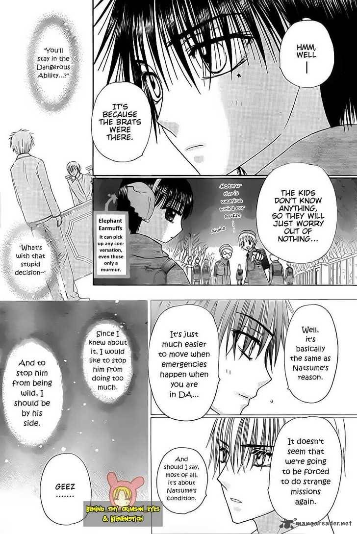 Gakuen Alice 142 21