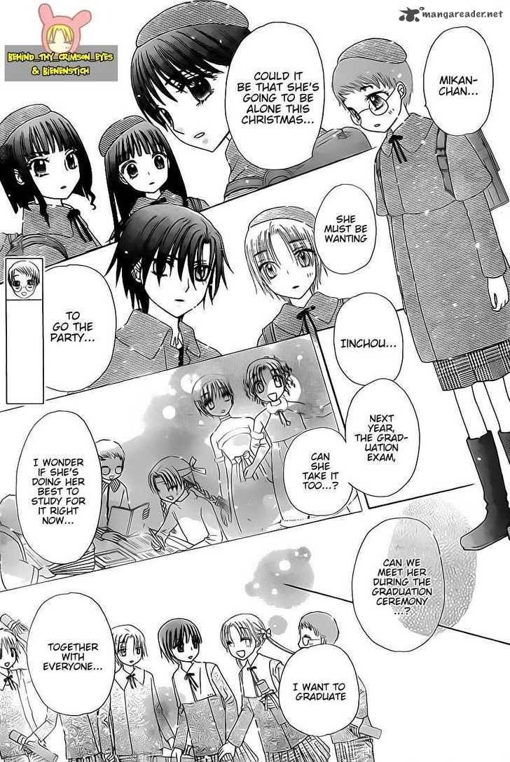 Gakuen Alice 142 24