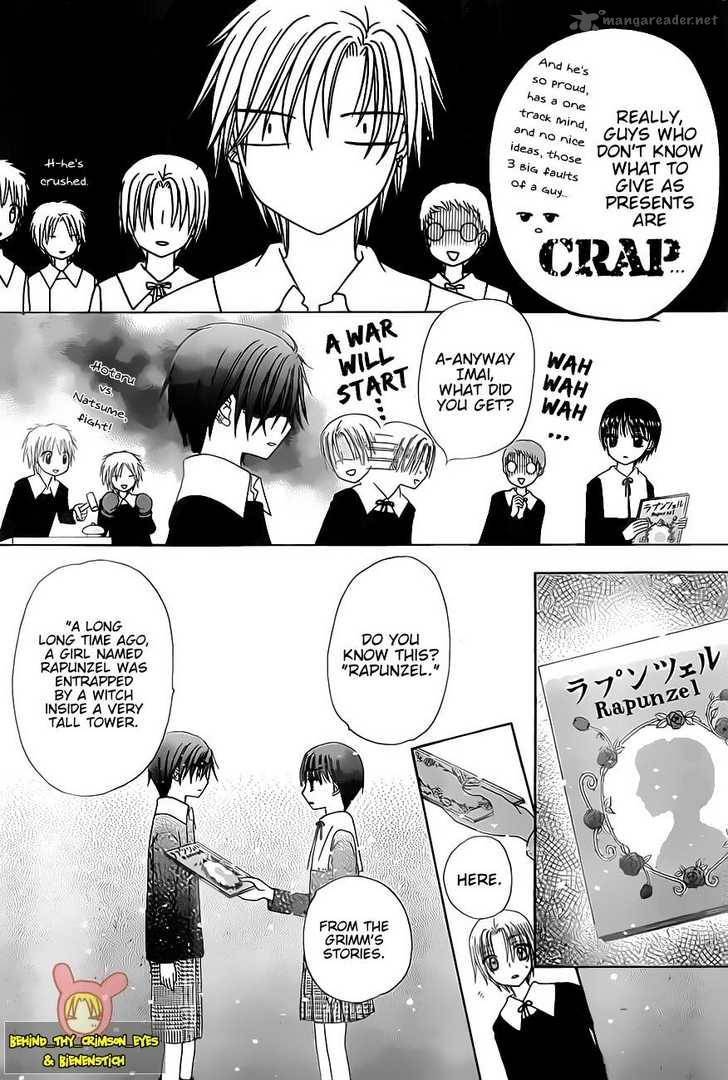 Gakuen Alice 142 28