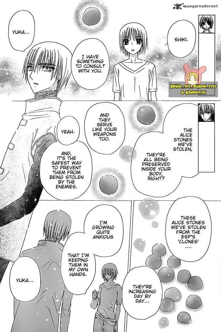 Gakuen Alice 142 3