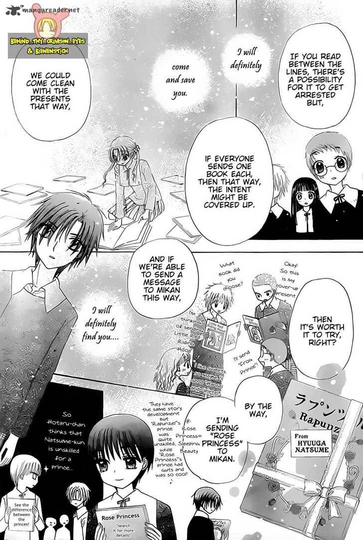 Gakuen Alice 142 30