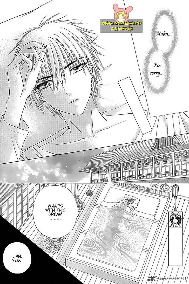 Gakuen Alice 142 5