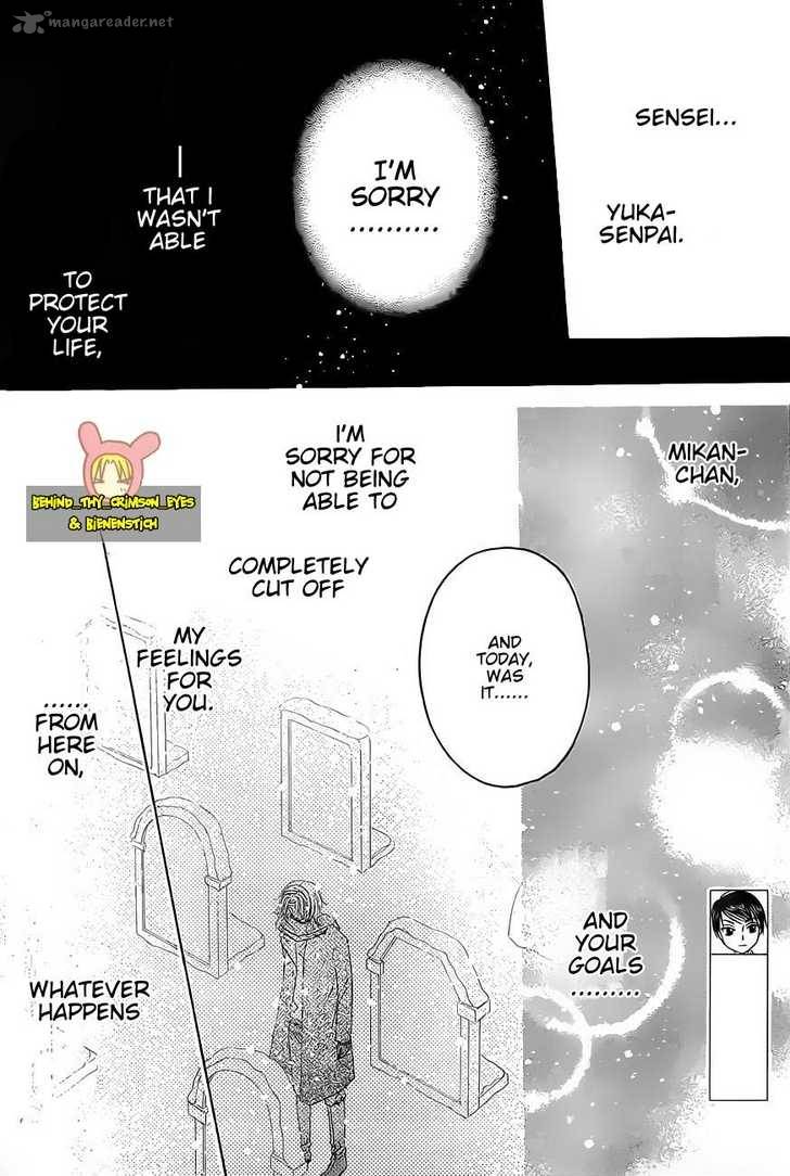 Gakuen Alice 142 7