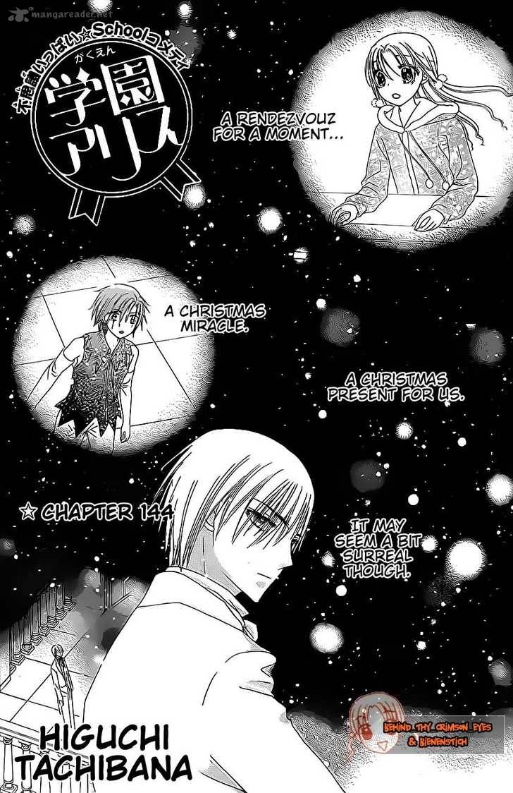 Gakuen Alice 144 2