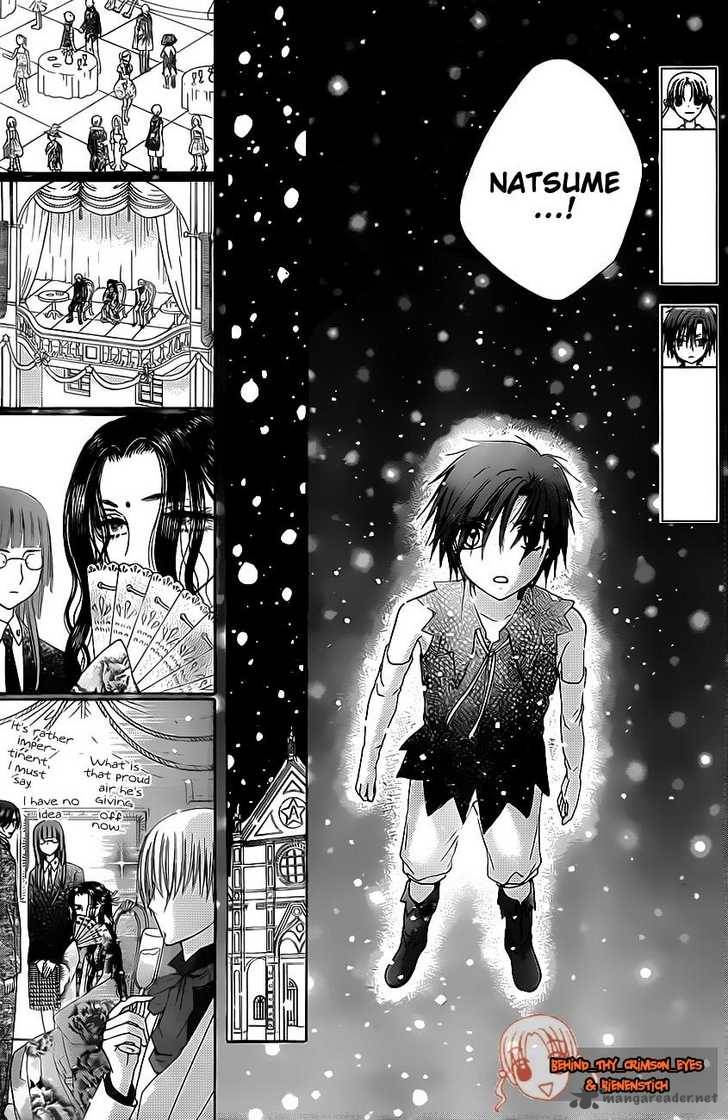 Gakuen Alice 144 5