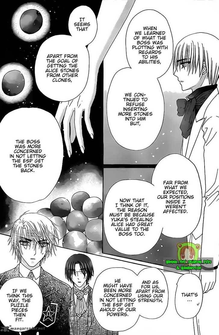 Gakuen Alice 146 10