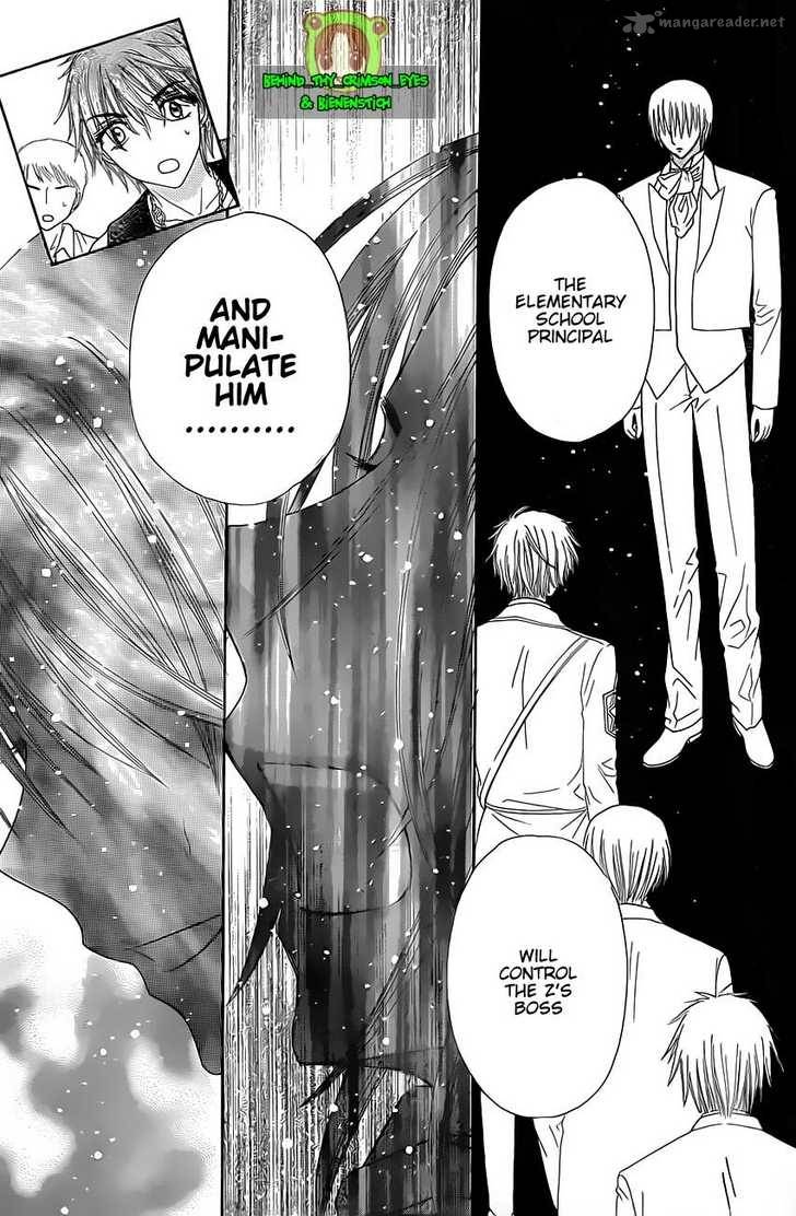 Gakuen Alice 146 12