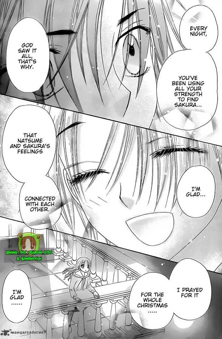 Gakuen Alice 146 17