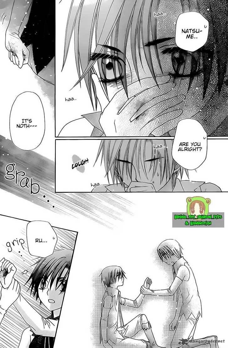 Gakuen Alice 146 20