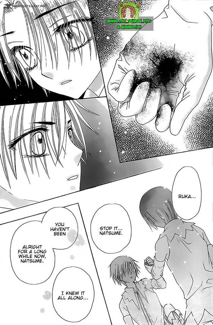 Gakuen Alice 146 21