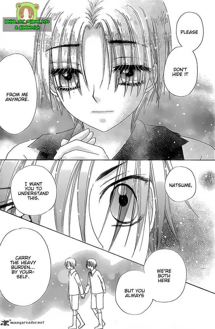 Gakuen Alice 146 22