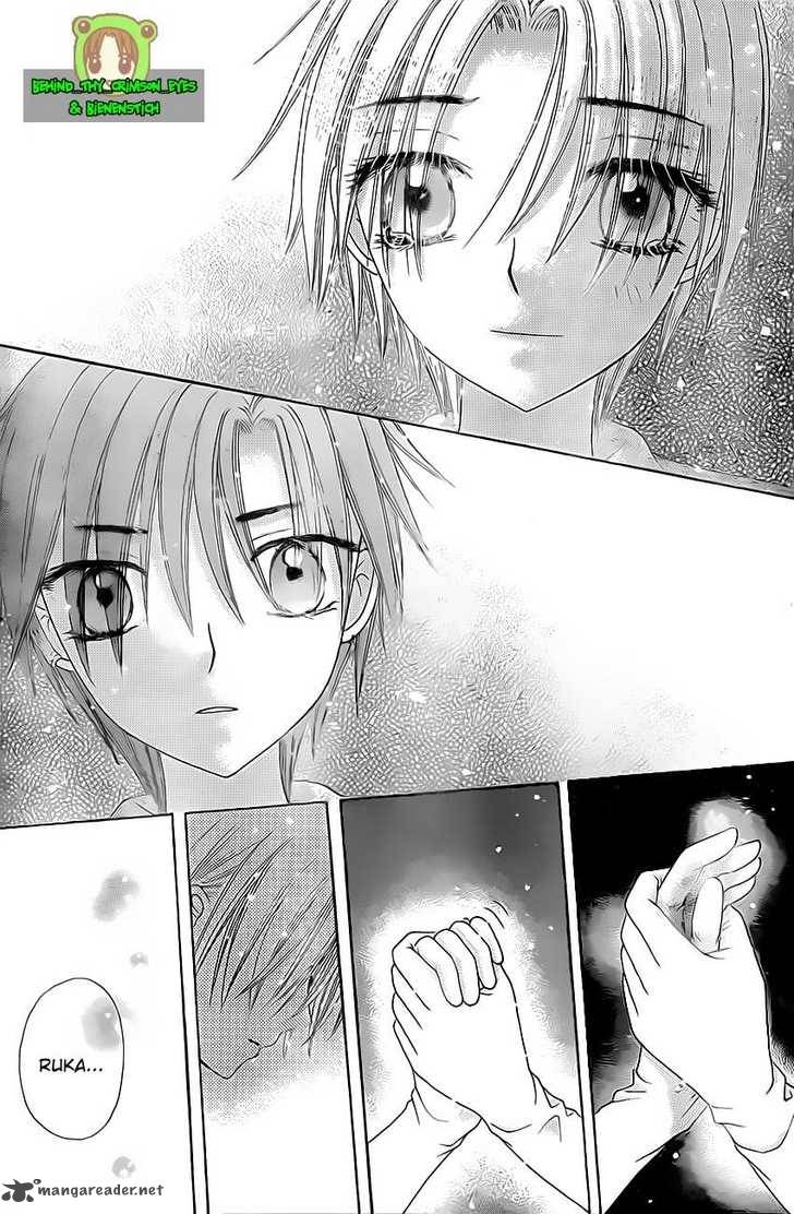 Gakuen Alice 146 26