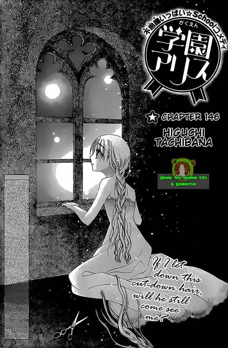 Gakuen Alice 146 3