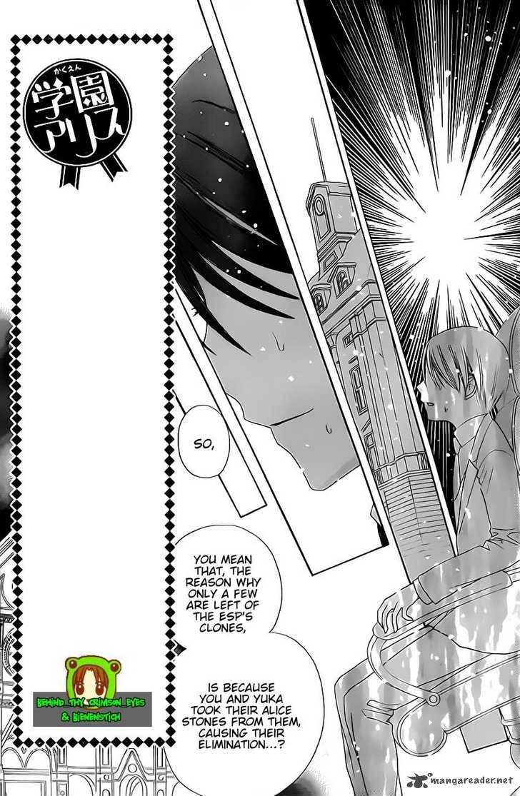 Gakuen Alice 146 5