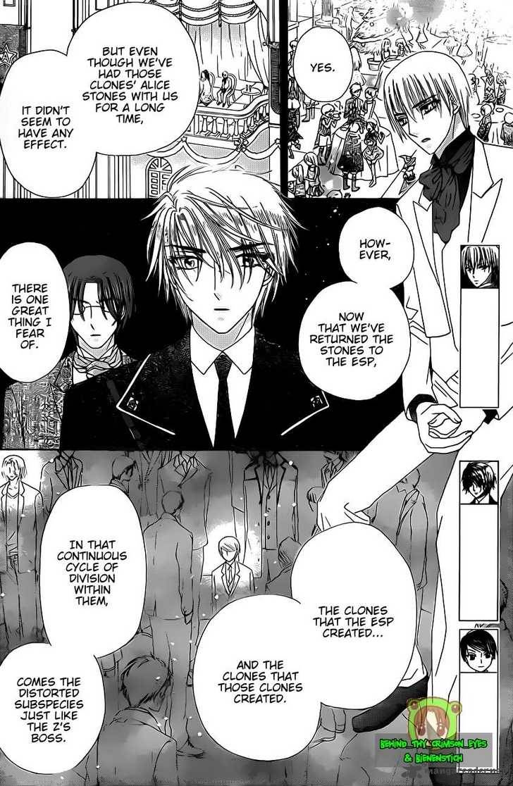 Gakuen Alice 146 6