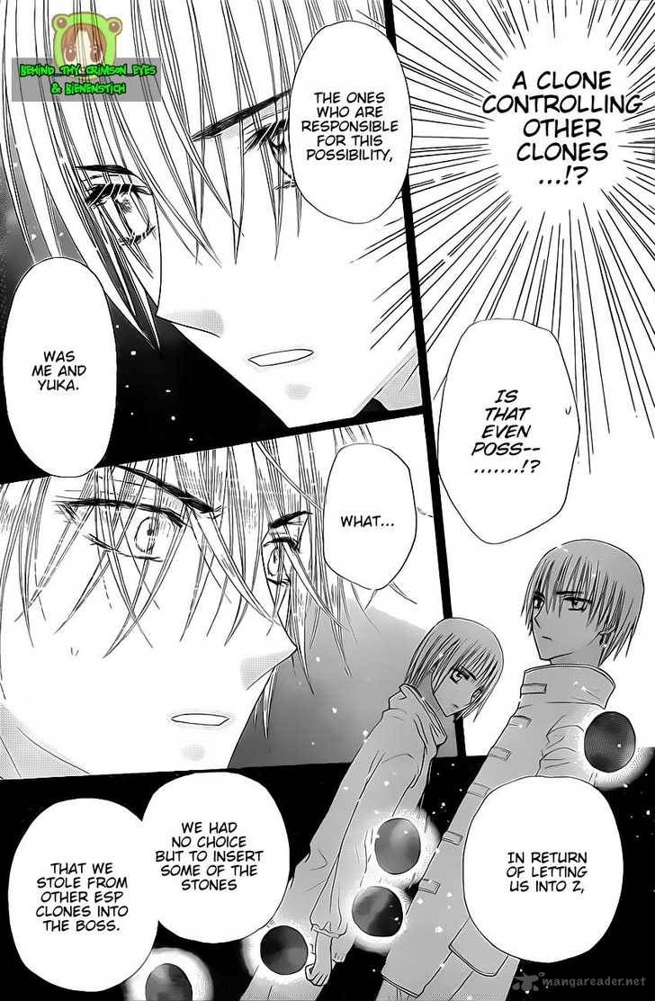 Gakuen Alice 146 8