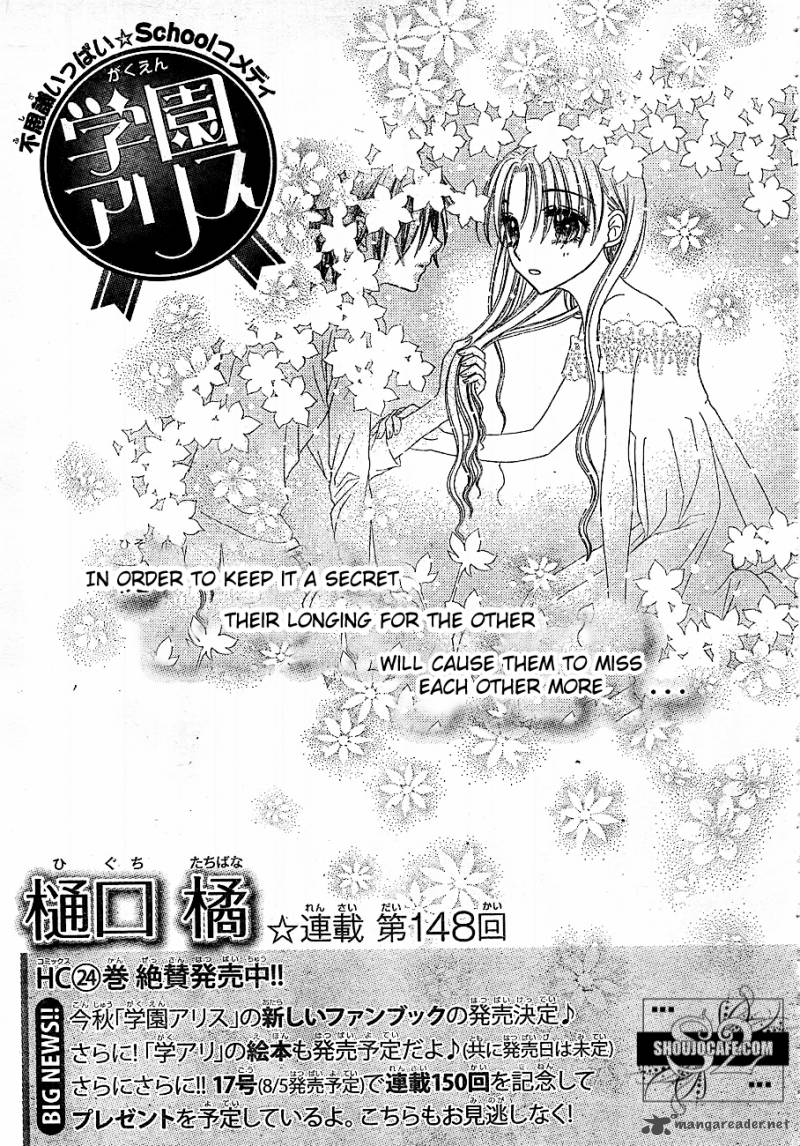 Gakuen Alice 148 1