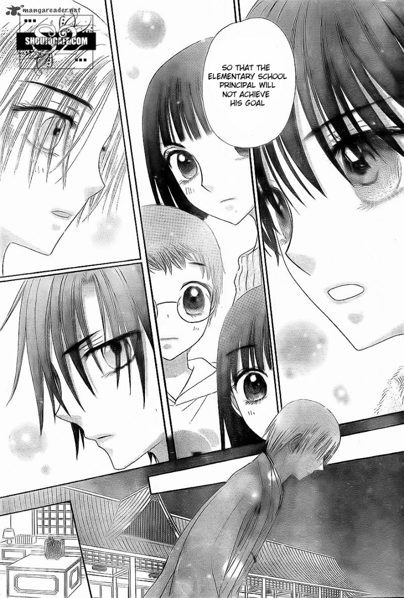 Gakuen Alice 148 11