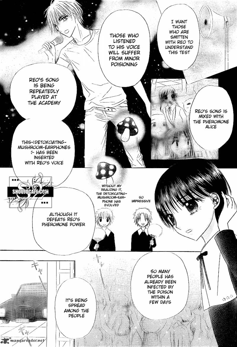 Gakuen Alice 148 16