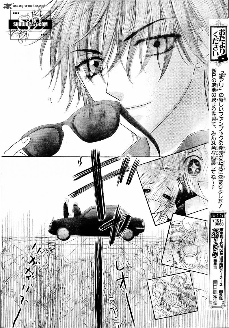 Gakuen Alice 148 18