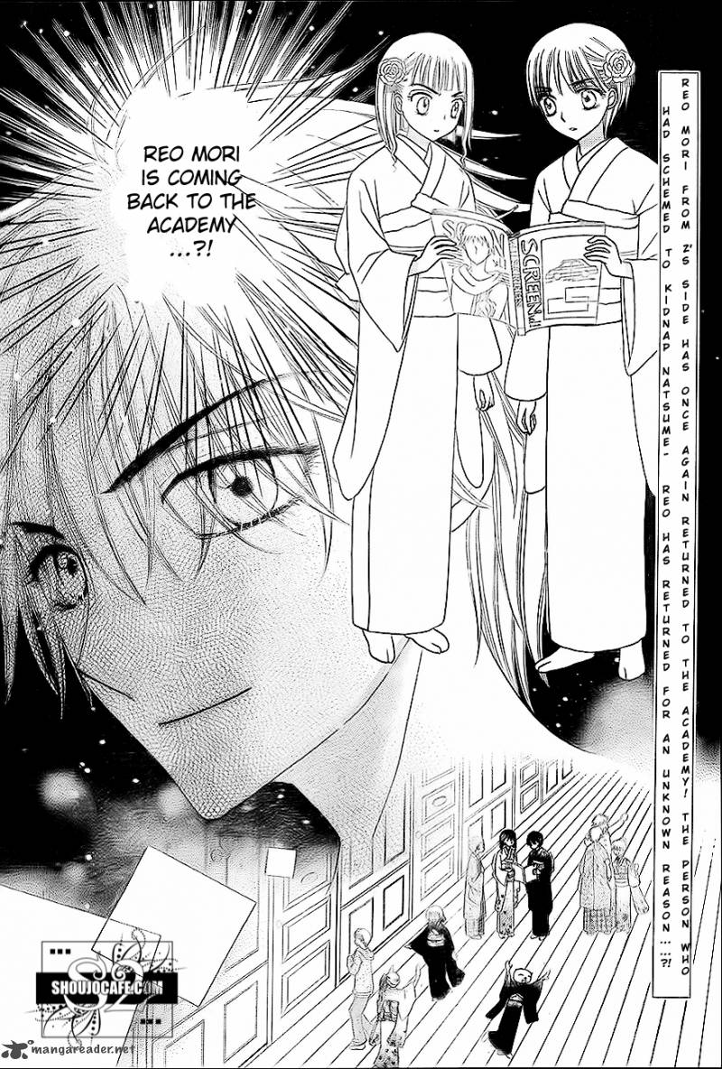 Gakuen Alice 148 2