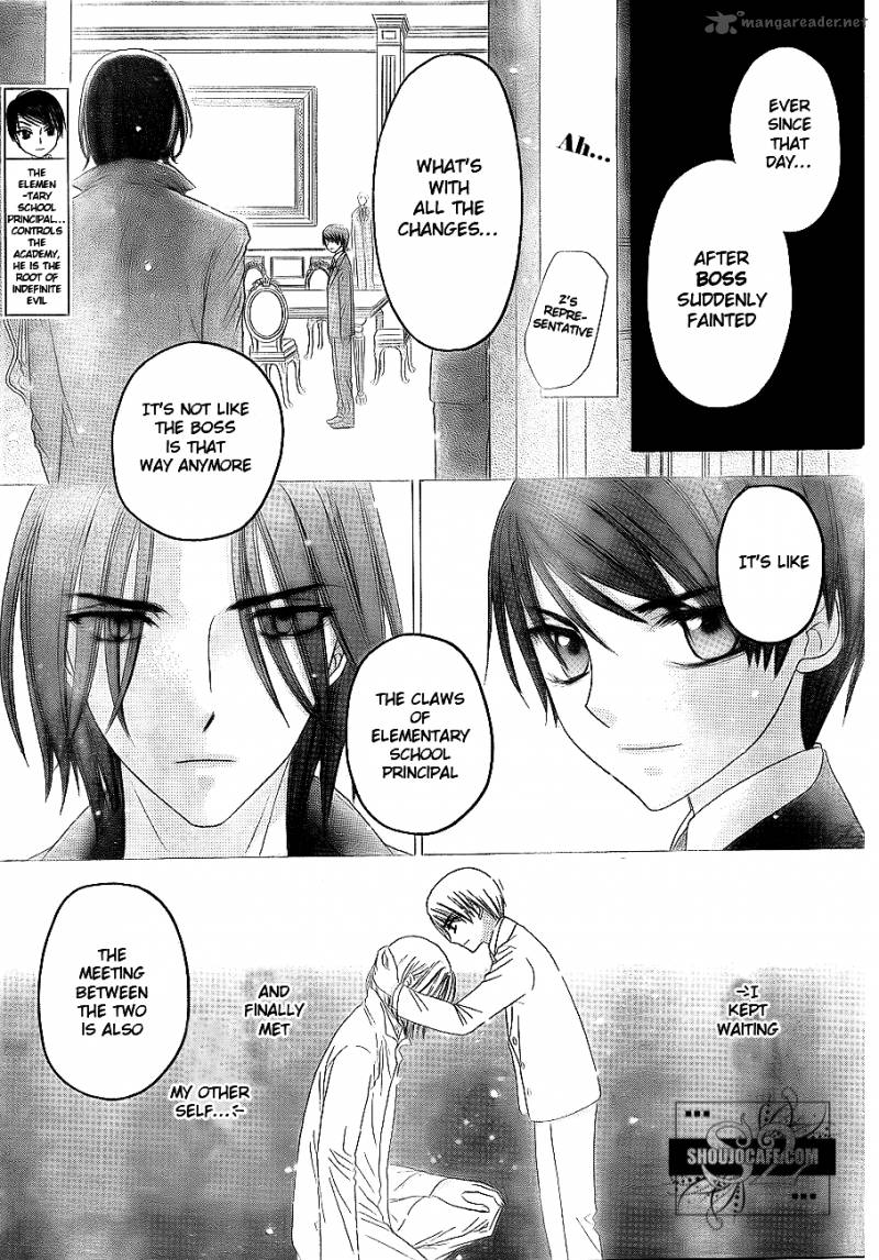Gakuen Alice 148 21