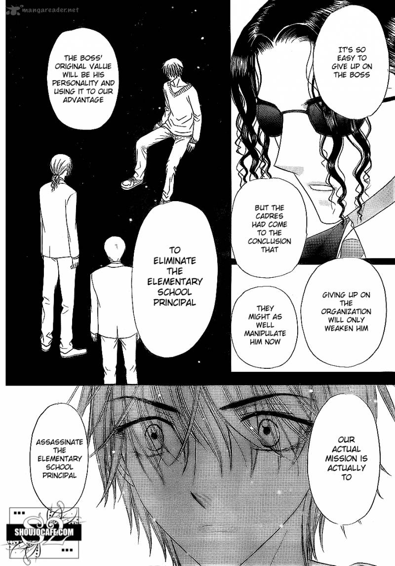 Gakuen Alice 148 24