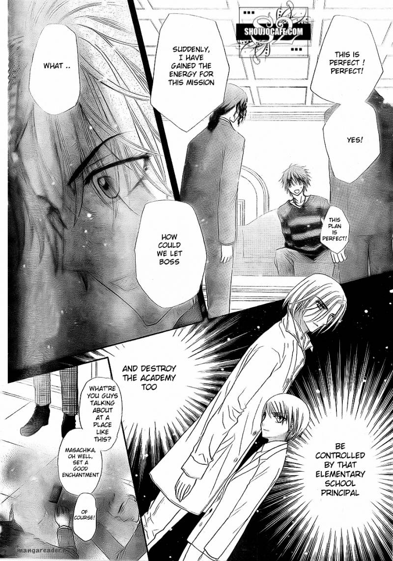 Gakuen Alice 148 26