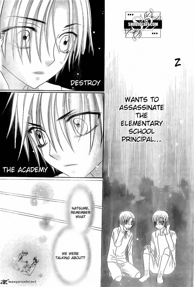 Gakuen Alice 148 28