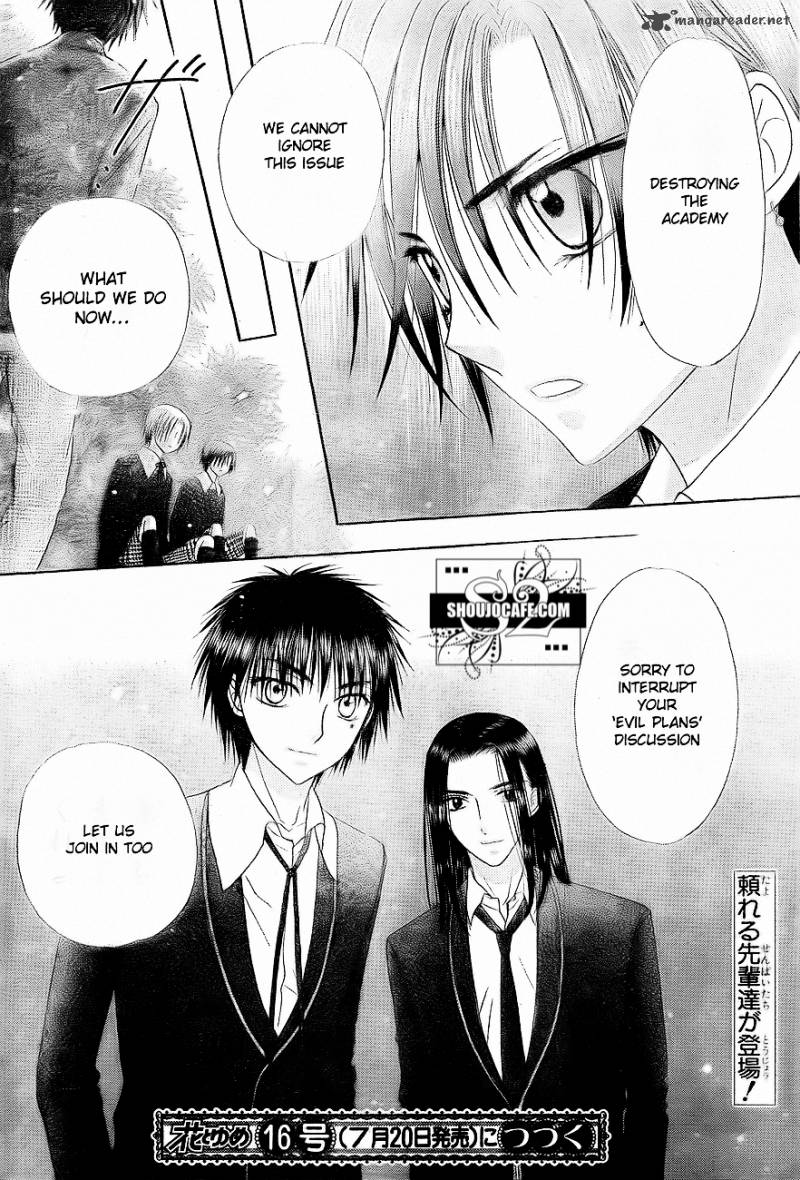 Gakuen Alice 148 30