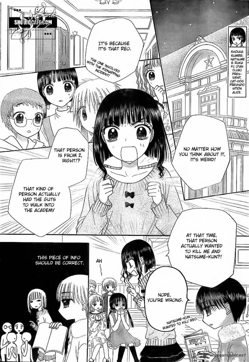 Gakuen Alice 148 4