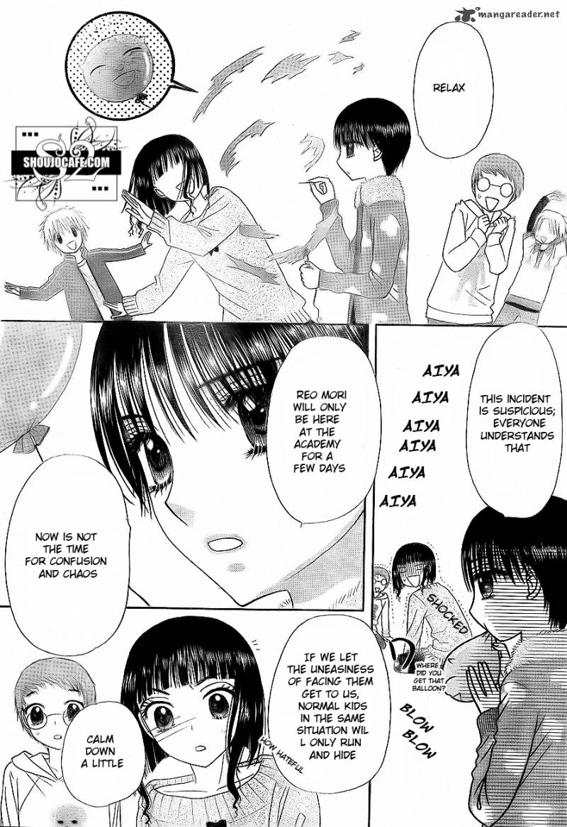 Gakuen Alice 148 6