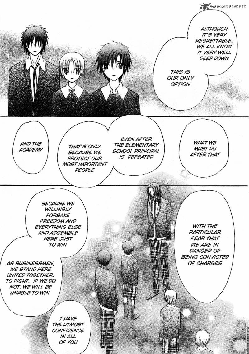 Gakuen Alice 149 23