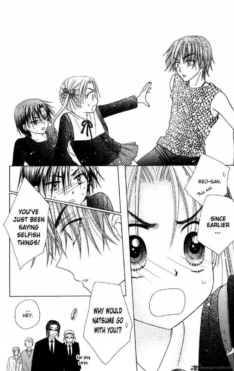 Gakuen Alice 15 20