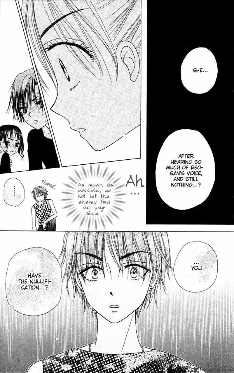 Gakuen Alice 15 21