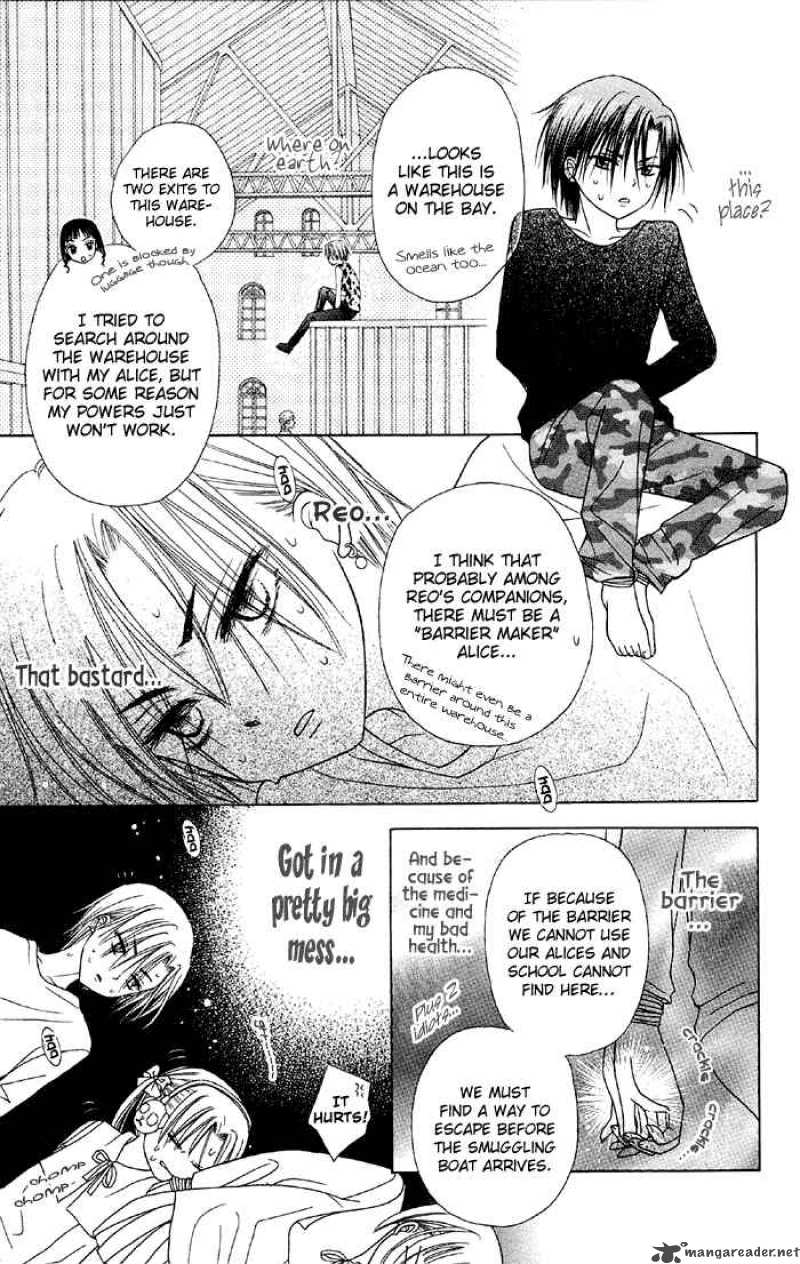 Gakuen Alice 15 7