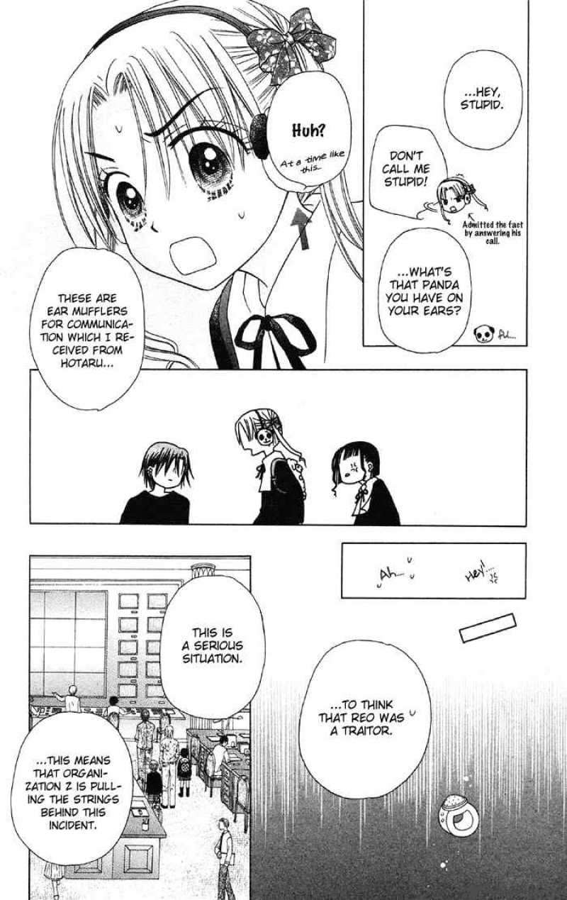 Gakuen Alice 15 8