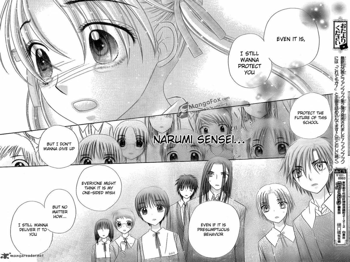 Gakuen Alice 152 21