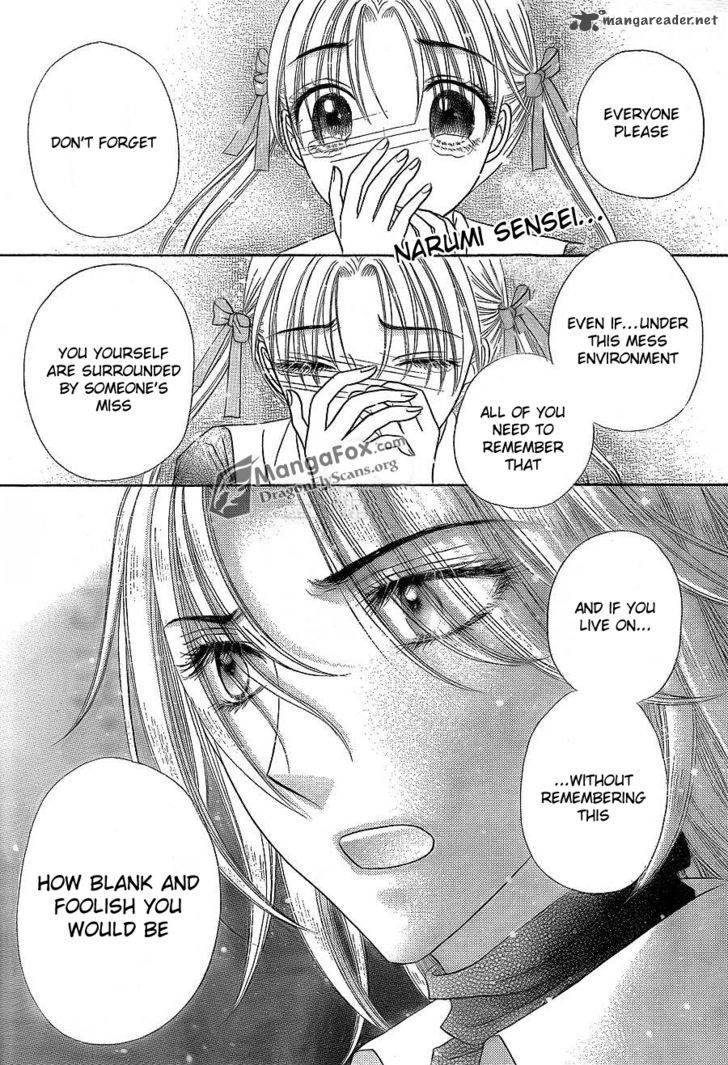 Gakuen Alice 152 23
