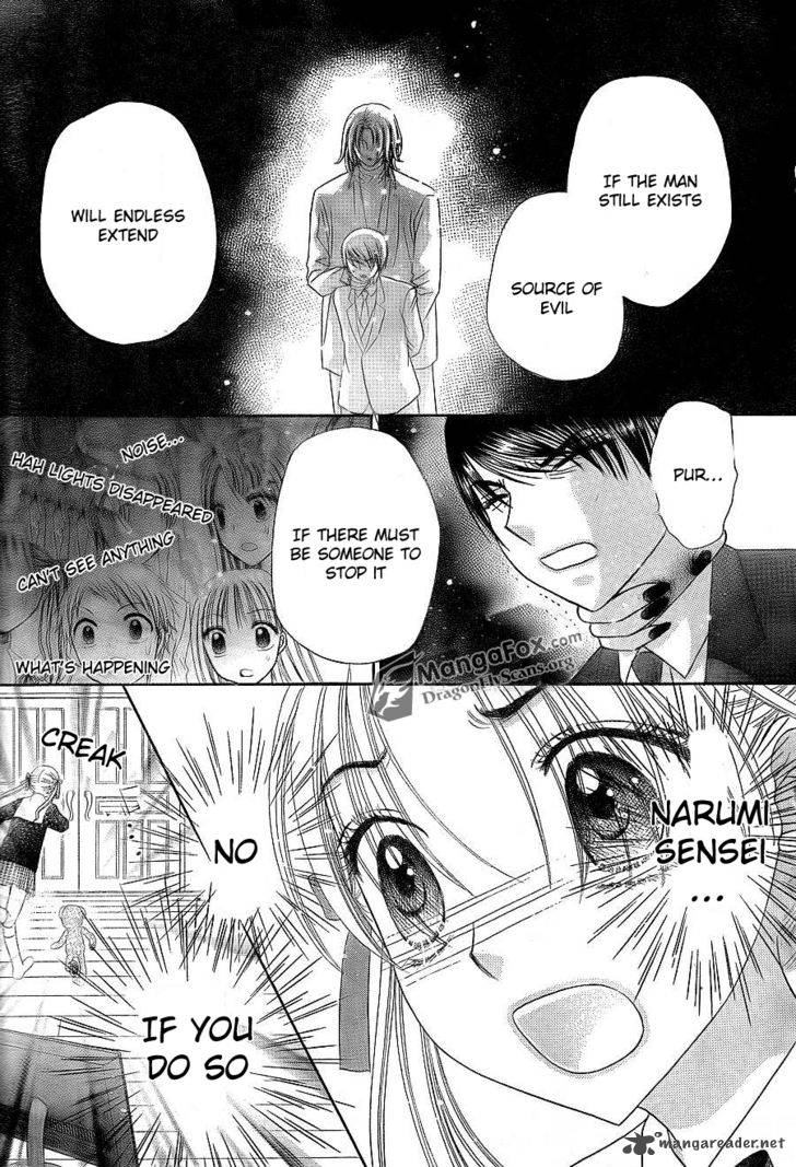 Gakuen Alice 152 27