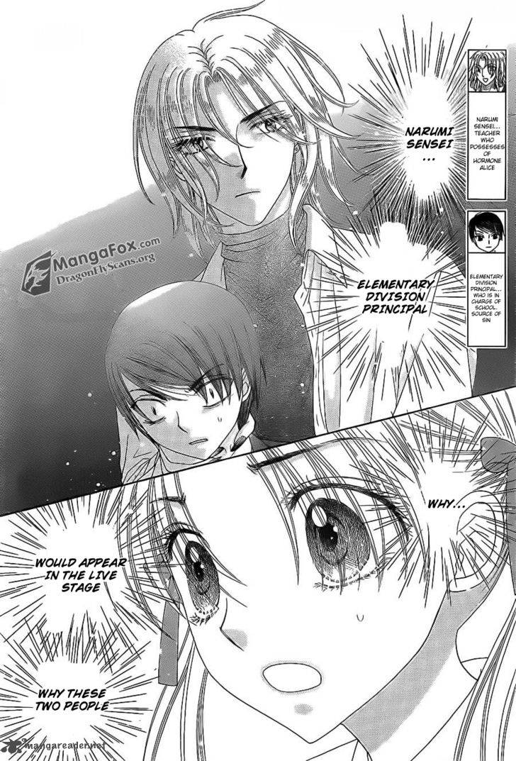 Gakuen Alice 152 3