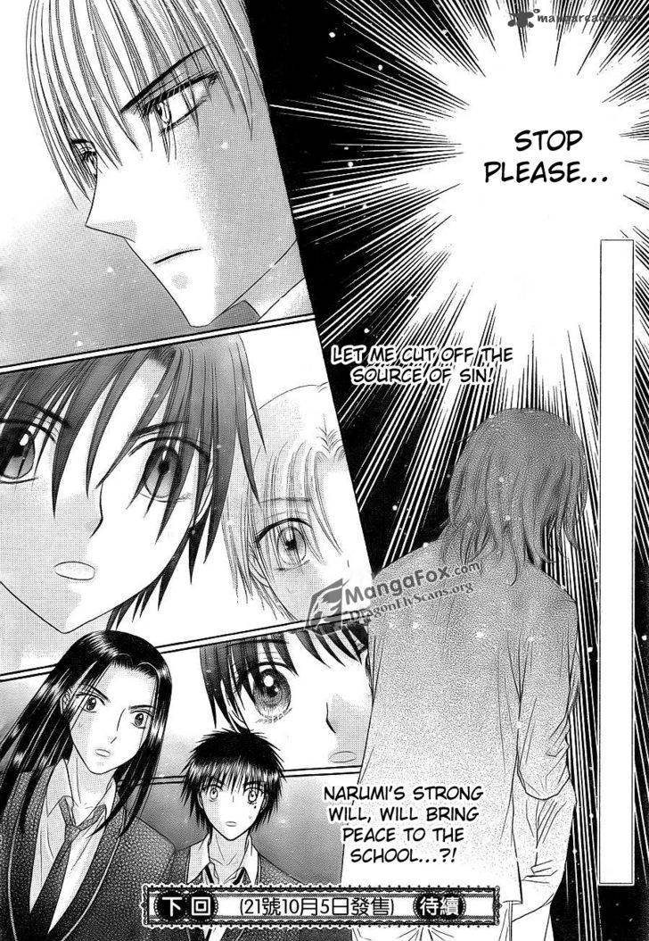 Gakuen Alice 152 30